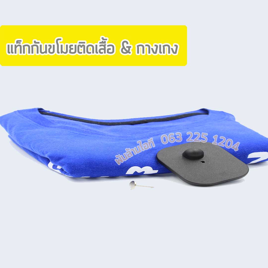 แท็กติดสินค้า ติดเสื้อ EC-H24