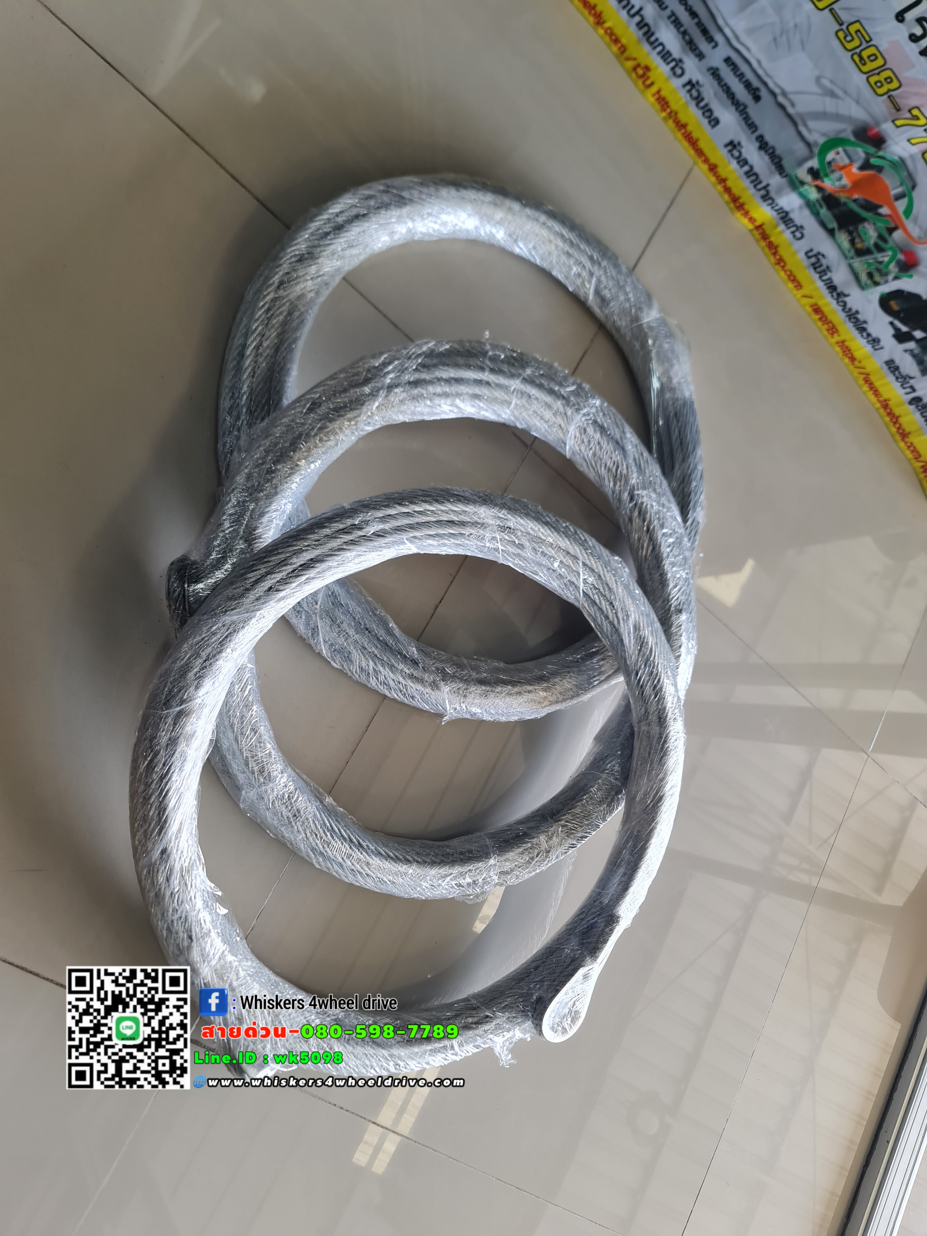 สลิงวิ้น12000ปอนด์