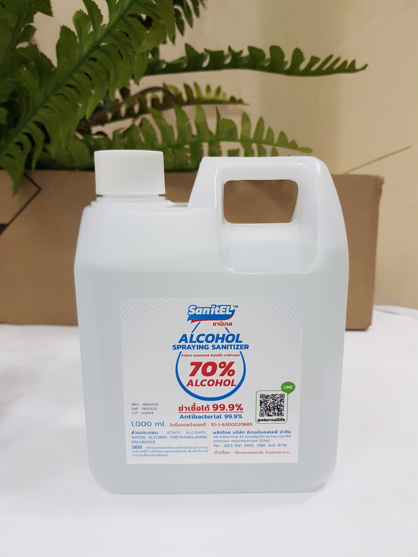 แอลกอฮอล์สเปรย์ 70% ขนาด 1 ลิตร (ALCOHOL SPRAYING SANITIZER)สั่งผ่านไลน์แอด: @tfacshop