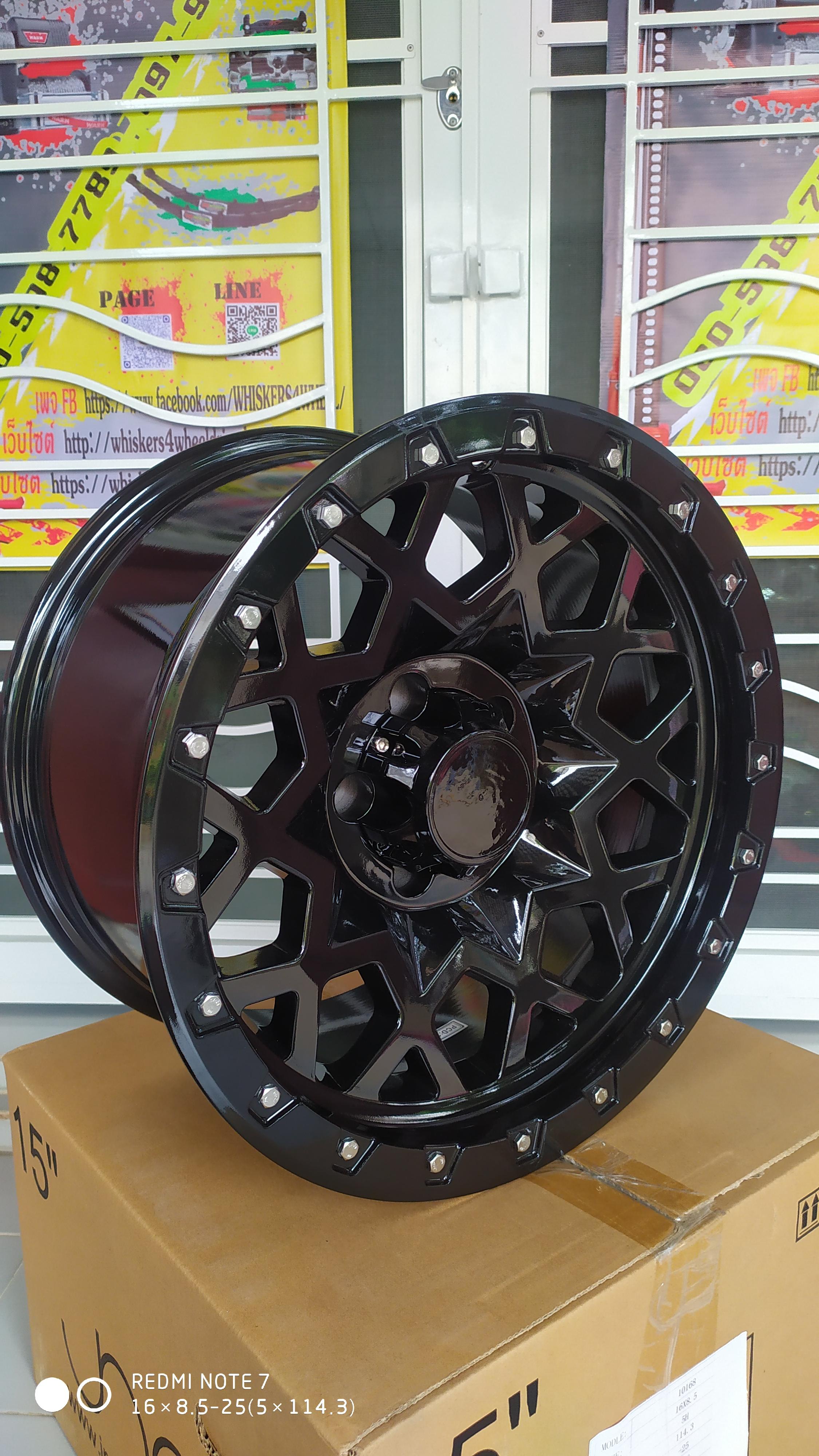 ล้อแม็กซ์ 16 × 8.5 -25