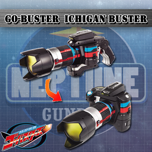ICHIGAN BUSTER ราคารวมค่าส่ง EMS แล้ว
