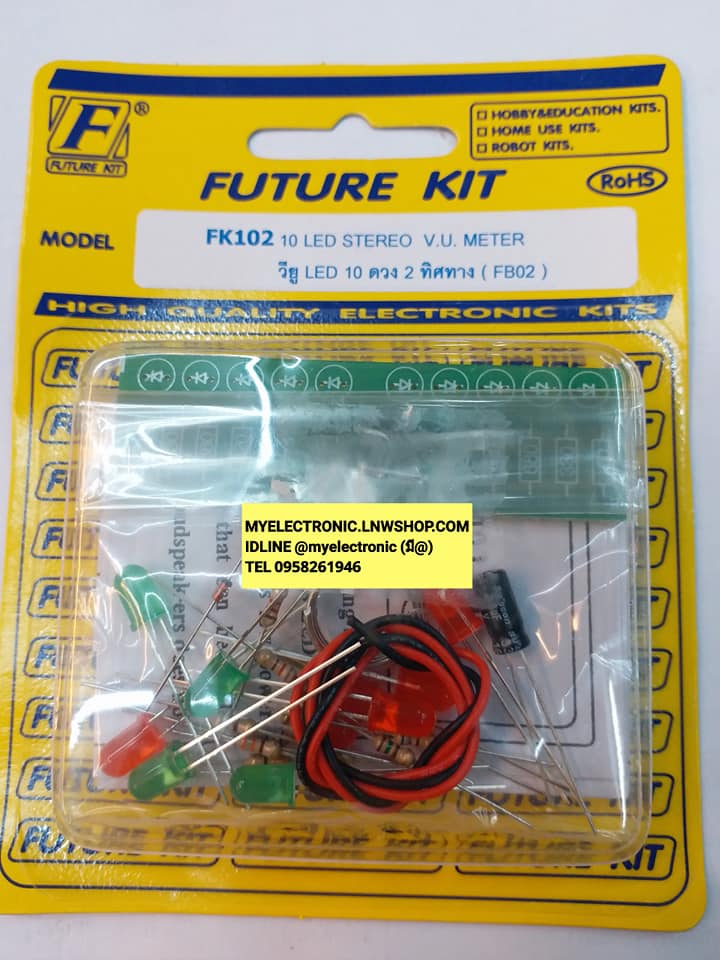 ขาย FK102 วียู LED 10 ดวง 2ทิศทาง (FB02) 10 LED STERIO V.U. METER FK102 วงจรวียู LED 10ดวง 2ทิศทาง(ยังไม่ประกอบลง PCB) V.U.METER 2 WAY 10 LED FK ชุดคิท ยังไม่ลงปริ้น ยังไม่ประกอบ ชุดยังไม่ลงปริ้น FKชุดคิทยังไม่ลงปริ้น ยี่ห้อ ฟิวเจอร์คิท BRAND FUTUREKIT ขอ