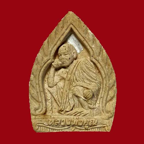 พระผง รุ่นเหลือกินเหลือใช้ เสาร์5 คูณทวี ลพ.คูณ วัดบ้านไร่ นครราชสีมา