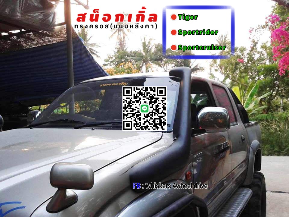 สน็อกเกิ้ลทรงครอส TIGER D4D