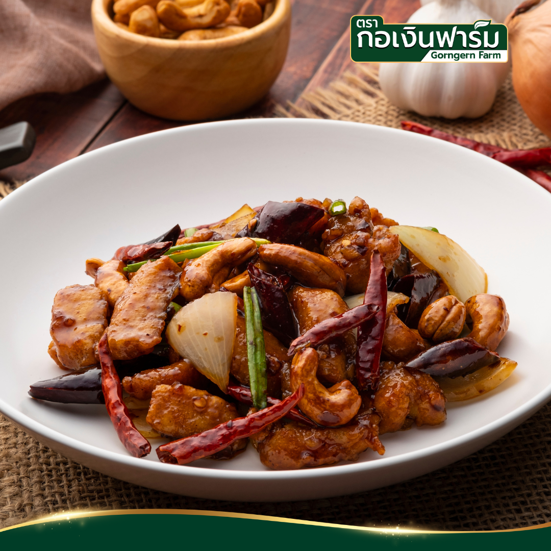 พริกจินดาแห้ง Dried Chili ตรากอเงินฟาร์ม ขนาด 100 กรัม