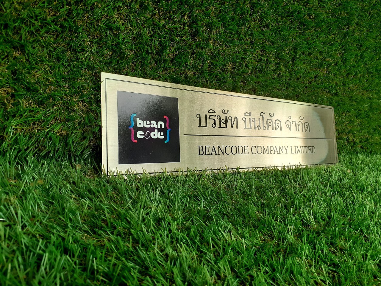 ป้ายสแตนเลสสกรีน UV ขนาด 60x20 cm