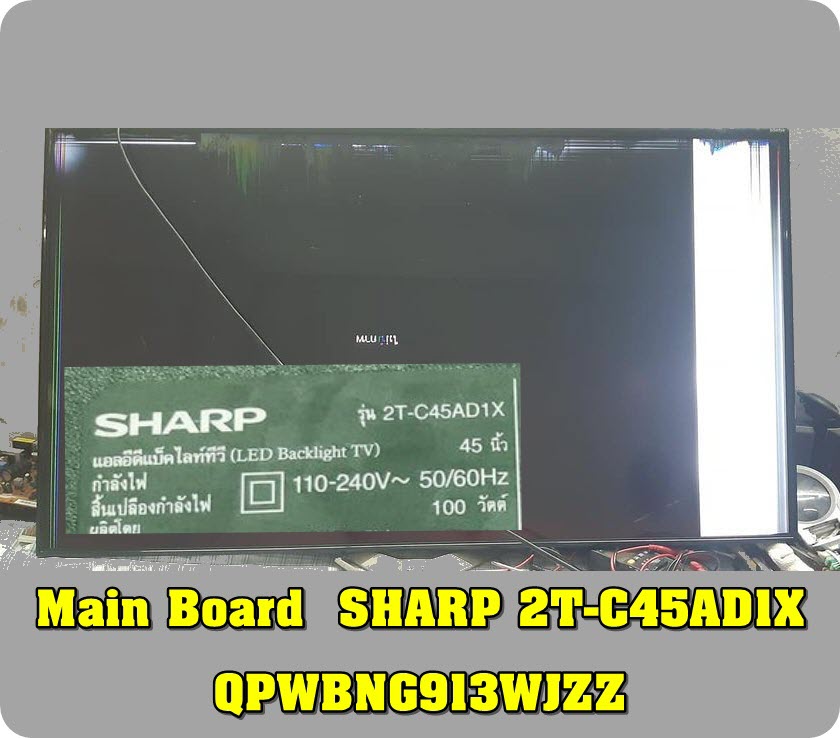 Power Supply SHARP 2T-C45AD8X :2T-C45AD1X :2T-C45AE1X KSETLA735WJZZ :SHG4501A-173E