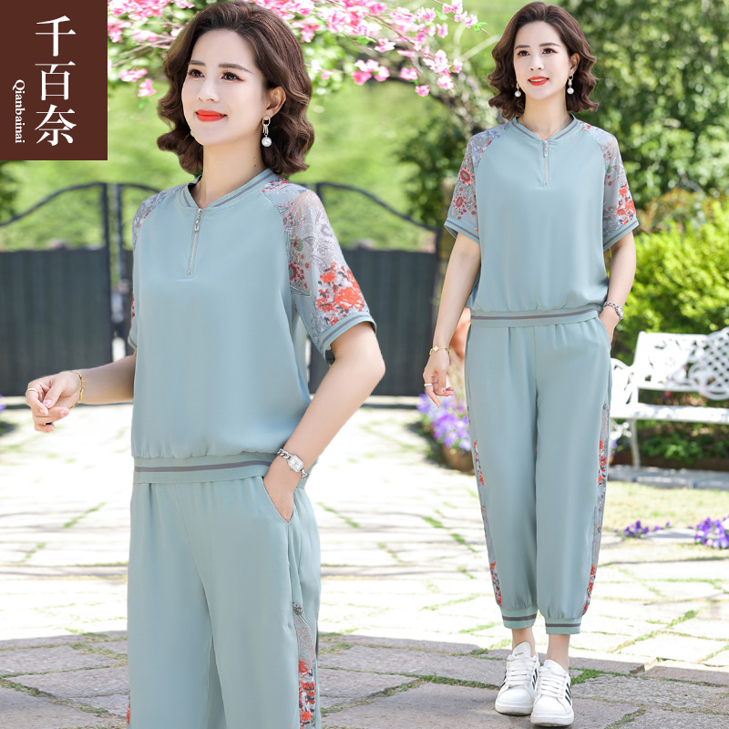 เสื้อผ้าผู้สูงอายุหญิง แฟชั่น เสื้อผ้าผู้หญิงวัย 60 มีขนาด XL-4XL