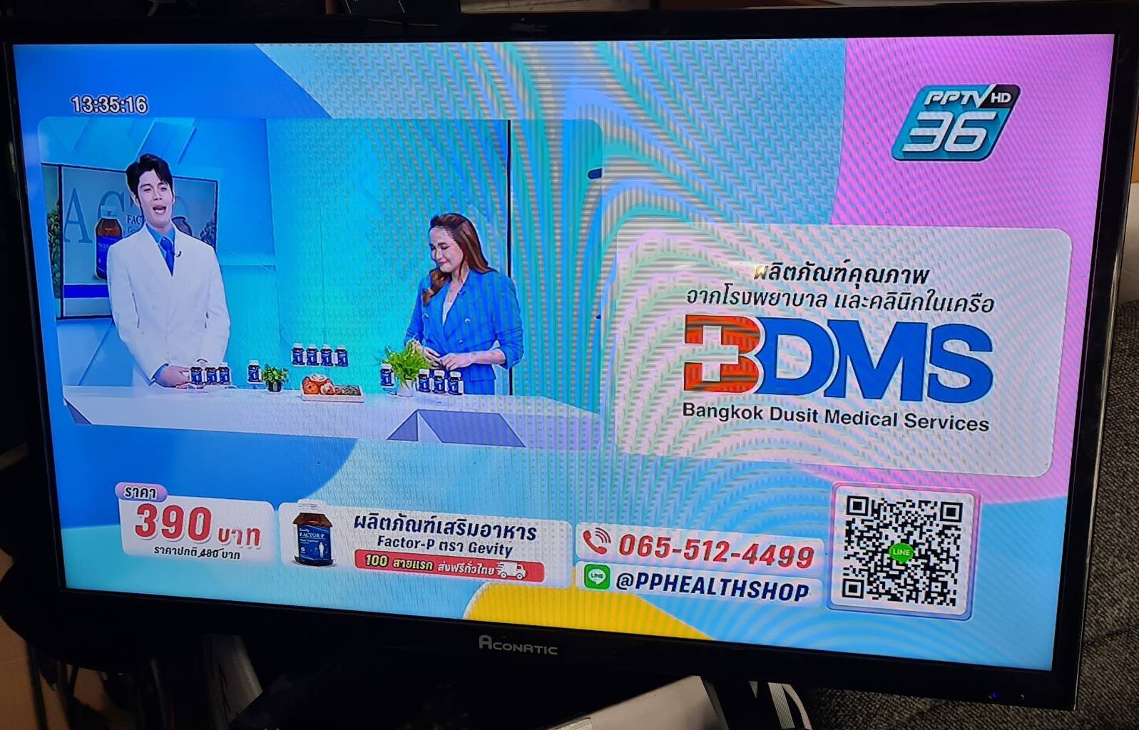 IC.MEMORY-FIRMWARE Aconatic AN-LT2811:TP.S512.PB83 W25864