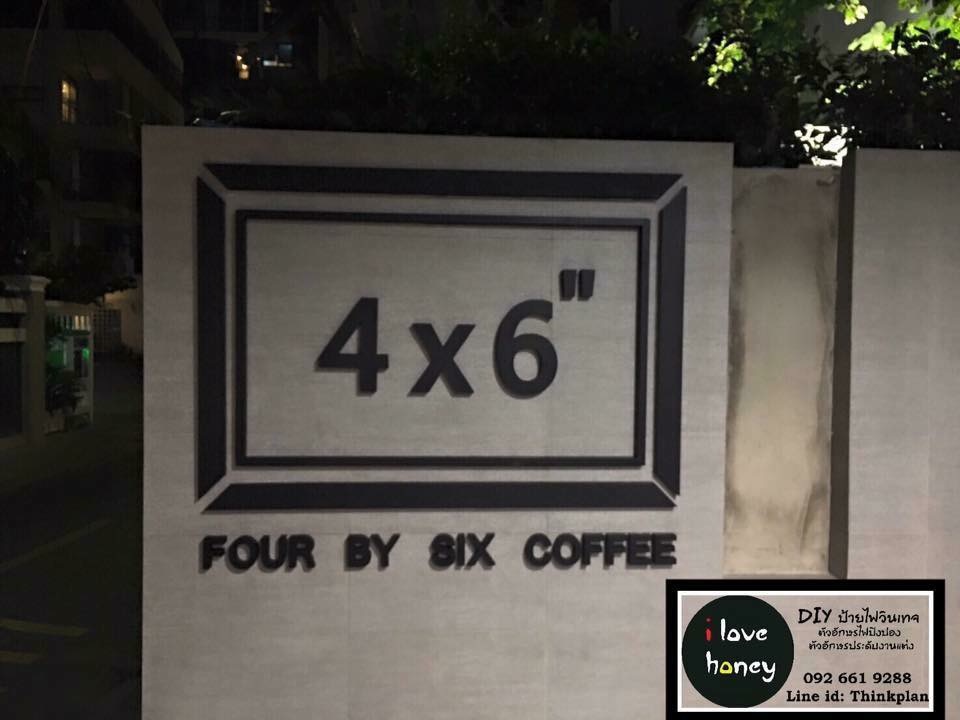 อักษรโลหะ ป้ายร้านกาแฟ 4x6