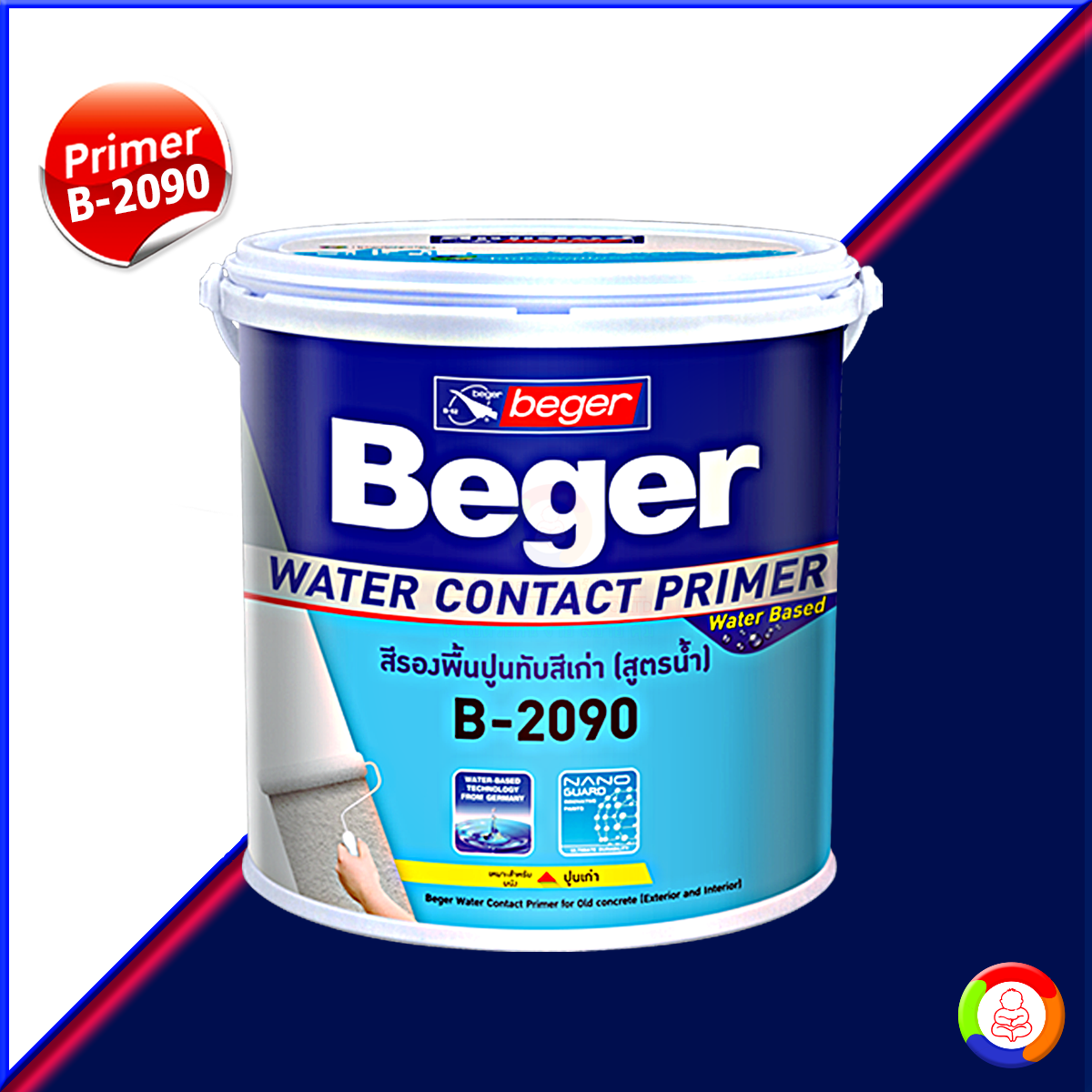 Beger Water Contact Primer B-2090