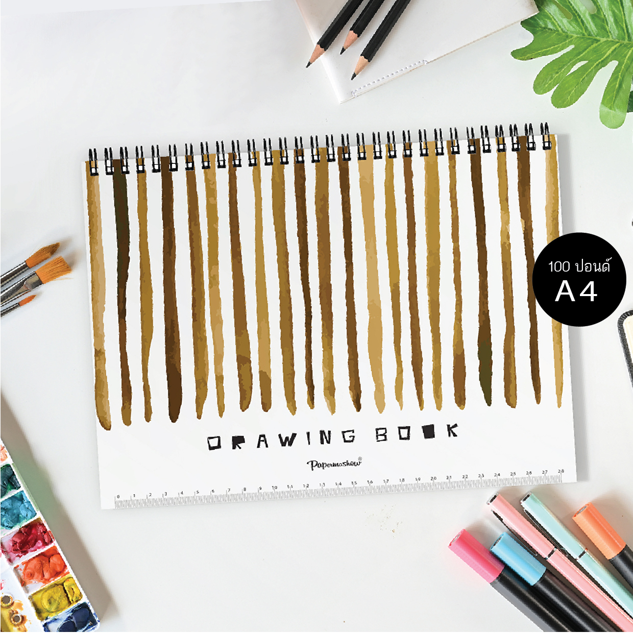 สมุดวาดเขียน-ระบายสี (รุ่นปกอ่อน) กระดาษ 100 ปอนด์ DRAW002