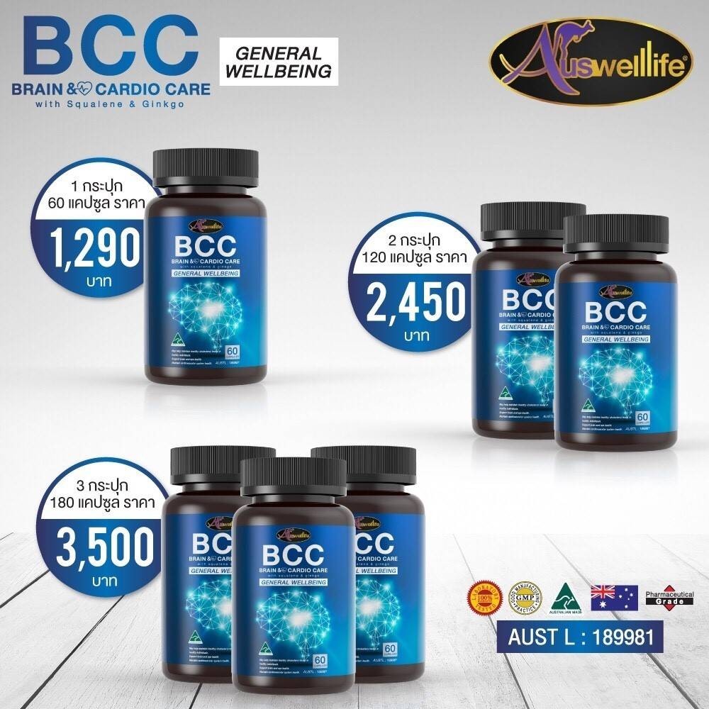 Auswelllife BCC Care