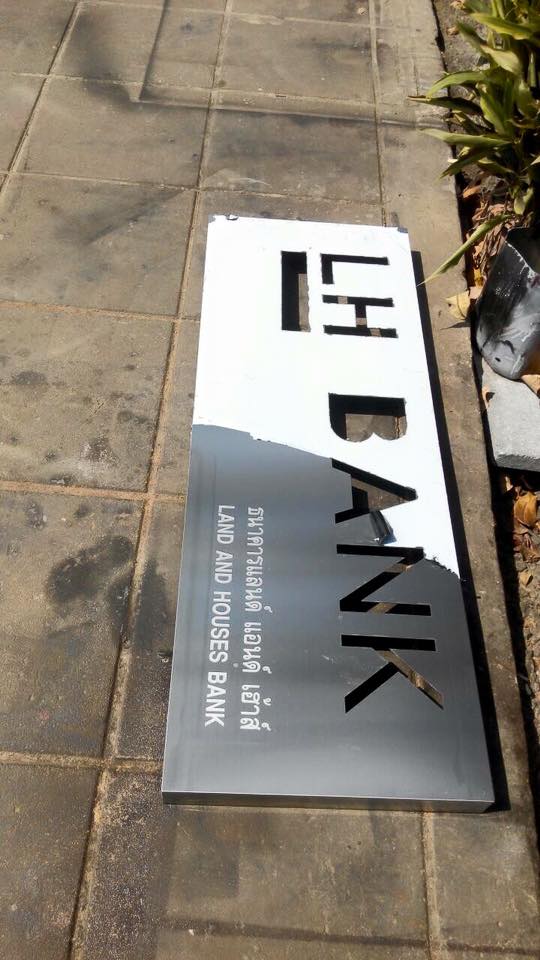 ป้ายไดคัท กัดกรด LH BANK