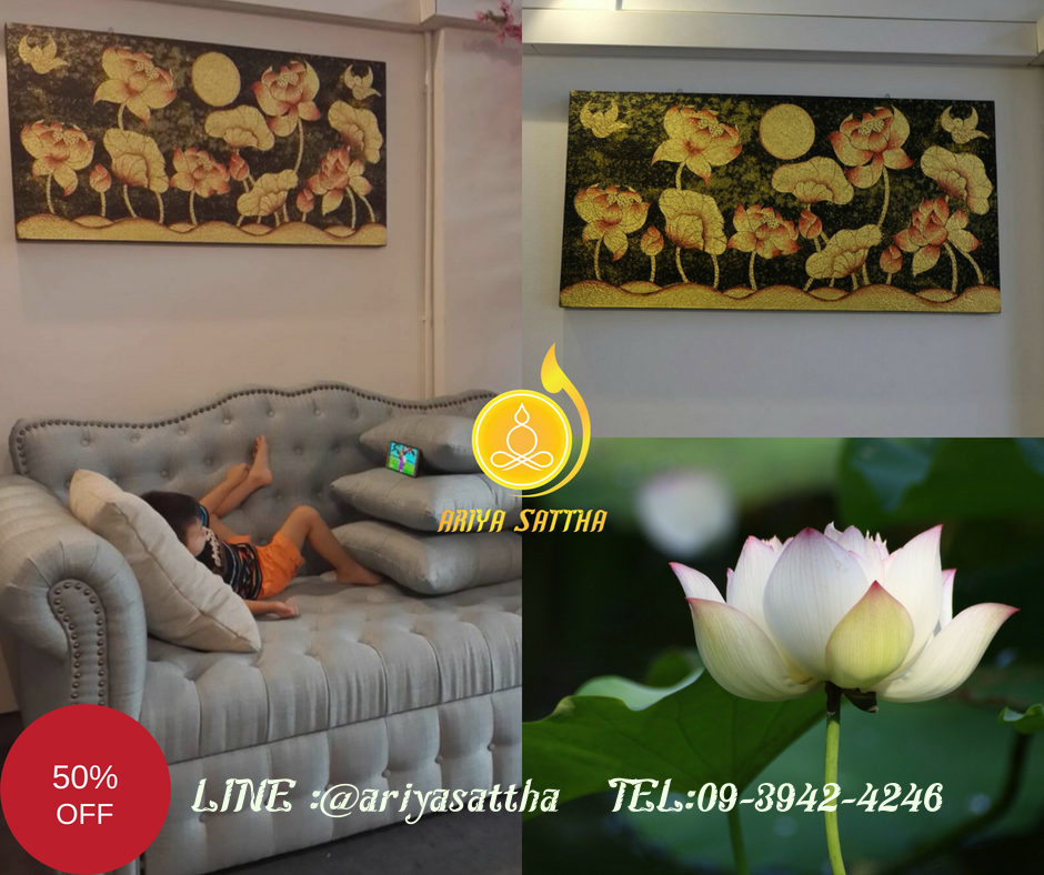 ภาพมงคล ดอกบัว ขนาด 60x120 cm. ตกแต่งบ้าน ห้องพระ ของขวัญขึ้นบ้านใหม่ งาน handmade ภาพวาดปิดทองแต่งผนังบ้าน คอนโด