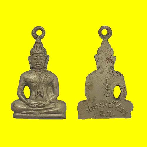 เหรียญโสธรตัดชิด วัดโสธรฯ ฉะเชิงเทรา