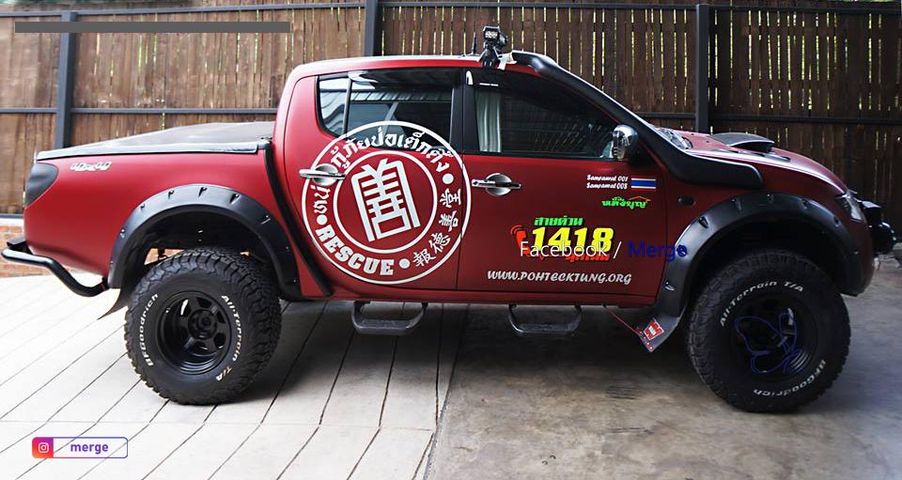 คิ้วล้อTriton