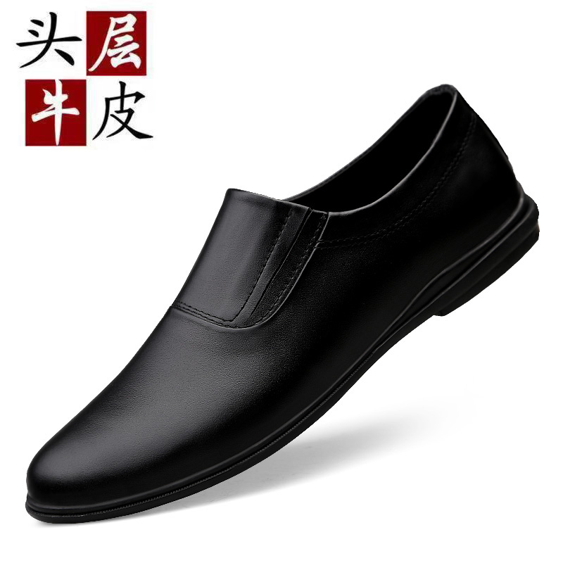 รองเท้าหนังผู้ชาย มีไซส์39-44 รองเท้าโลฟเฟอร์ชาย Slip-On Shoes มีขนาด39-44