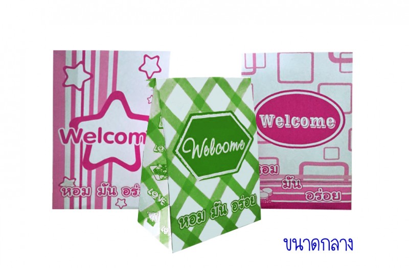 ถุงกระดาษปอนด์พิมพ์1สี ตราBigMK