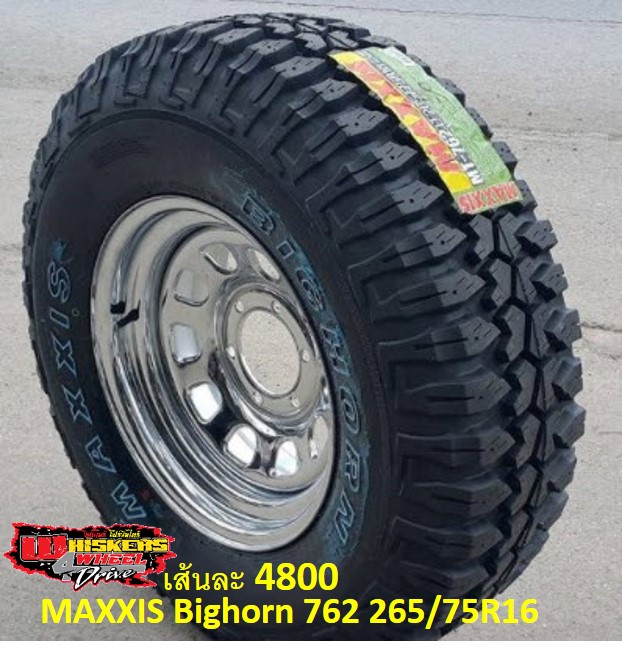 265 x 75-R16 MAXXIS MT762