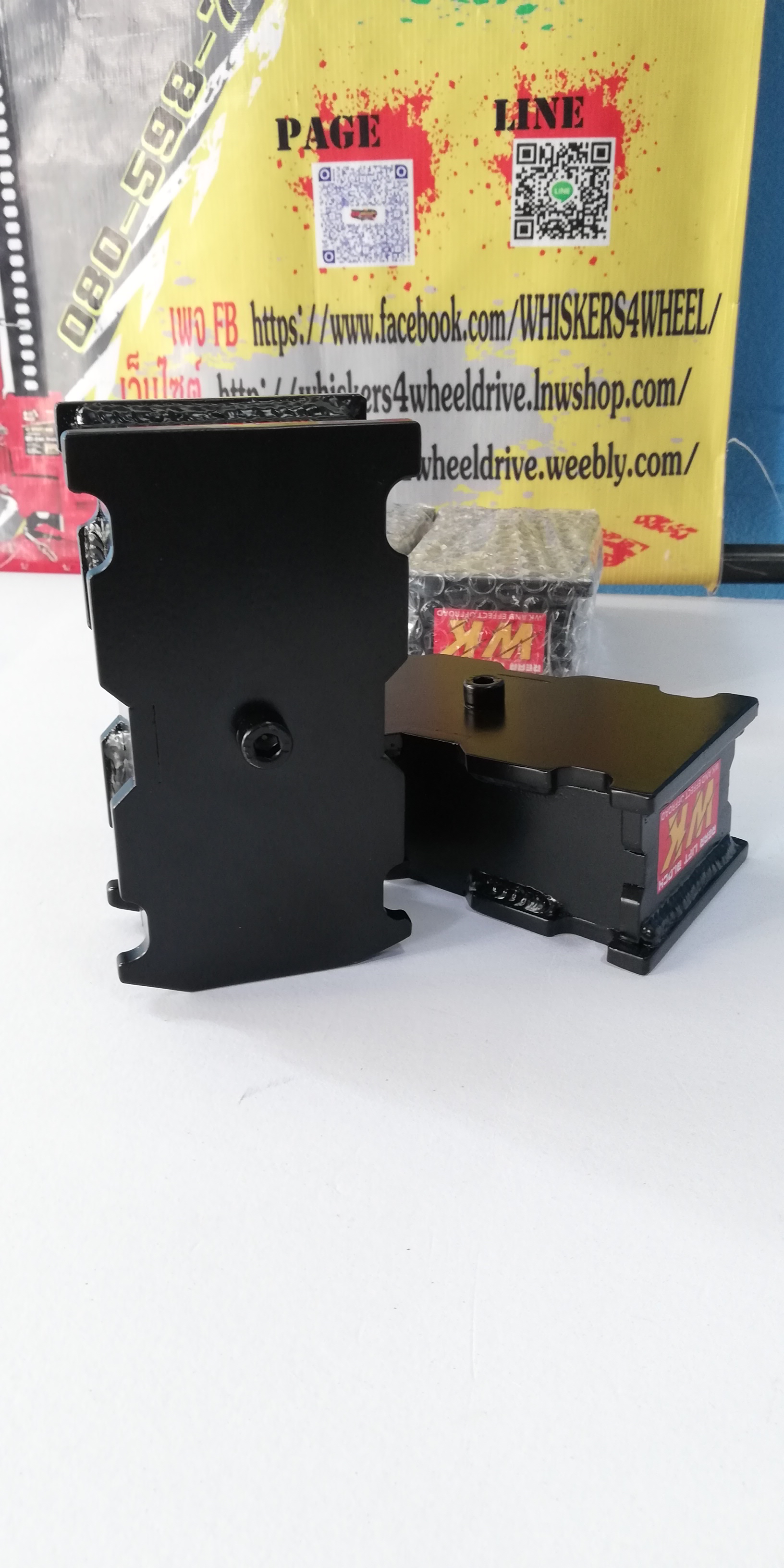 ก้อนรองเพลาหลังปรับองศา WK EFFECT OFFROAD