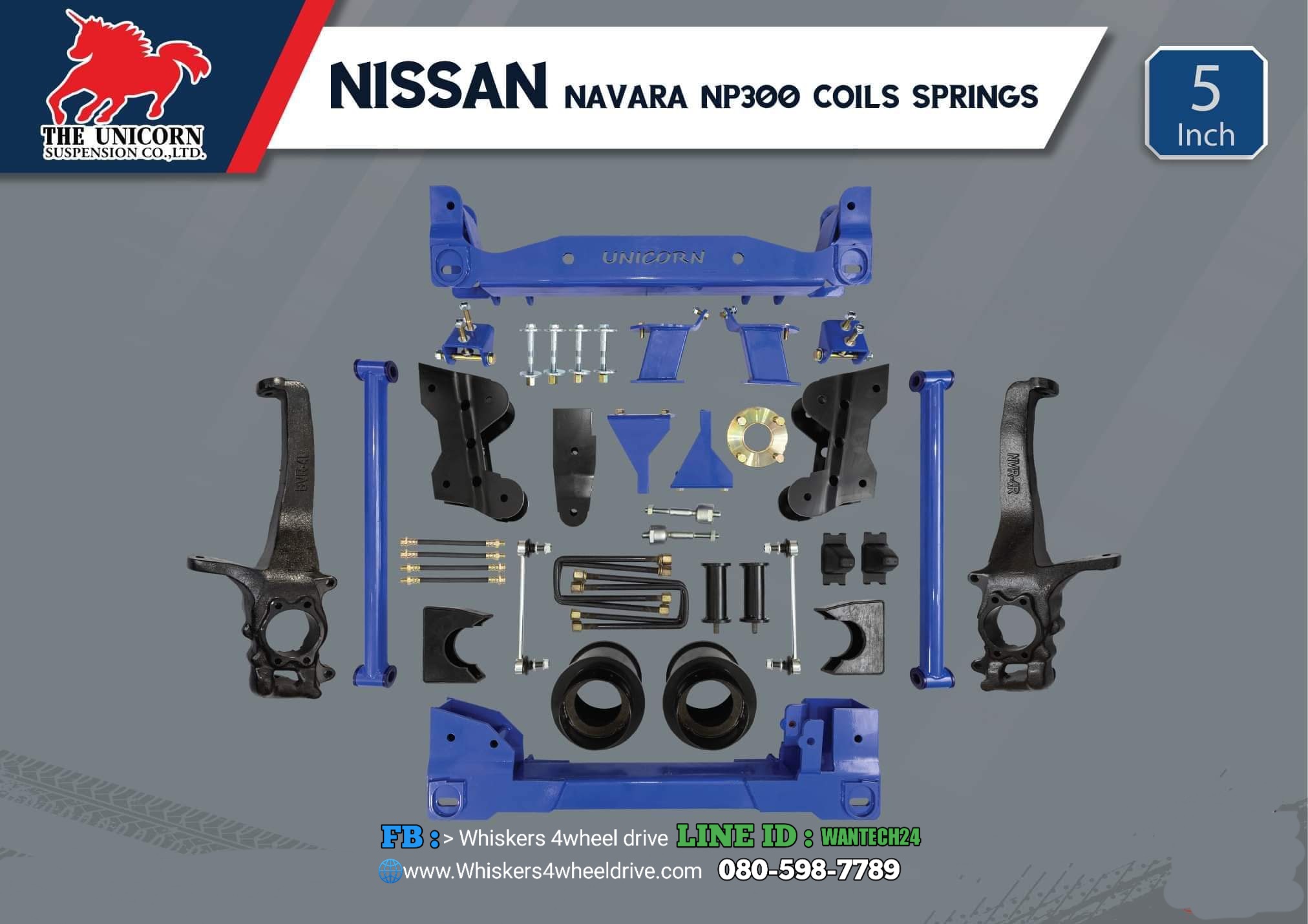 5" NP300 COIL SPRING UNICORN