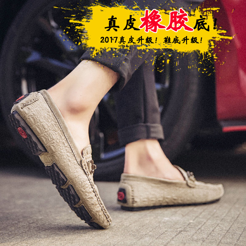 รองเท้าหนังผู้ชาย มีไซส์39-44 รองเท้าโลฟเฟอร์ชาย Slip-On Shoes มีขนาด39-44