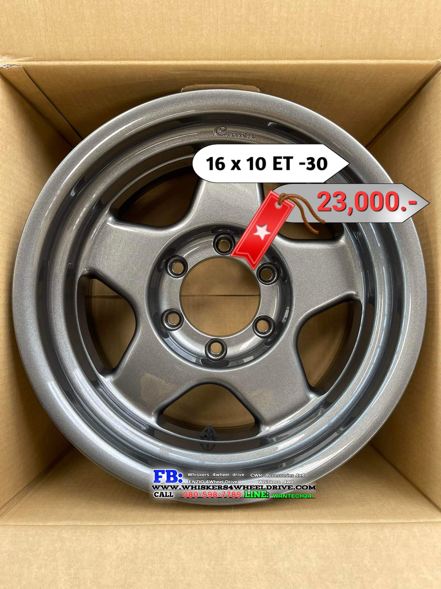 เบทเล่ 16×10" Et-30 สีเทาเงา