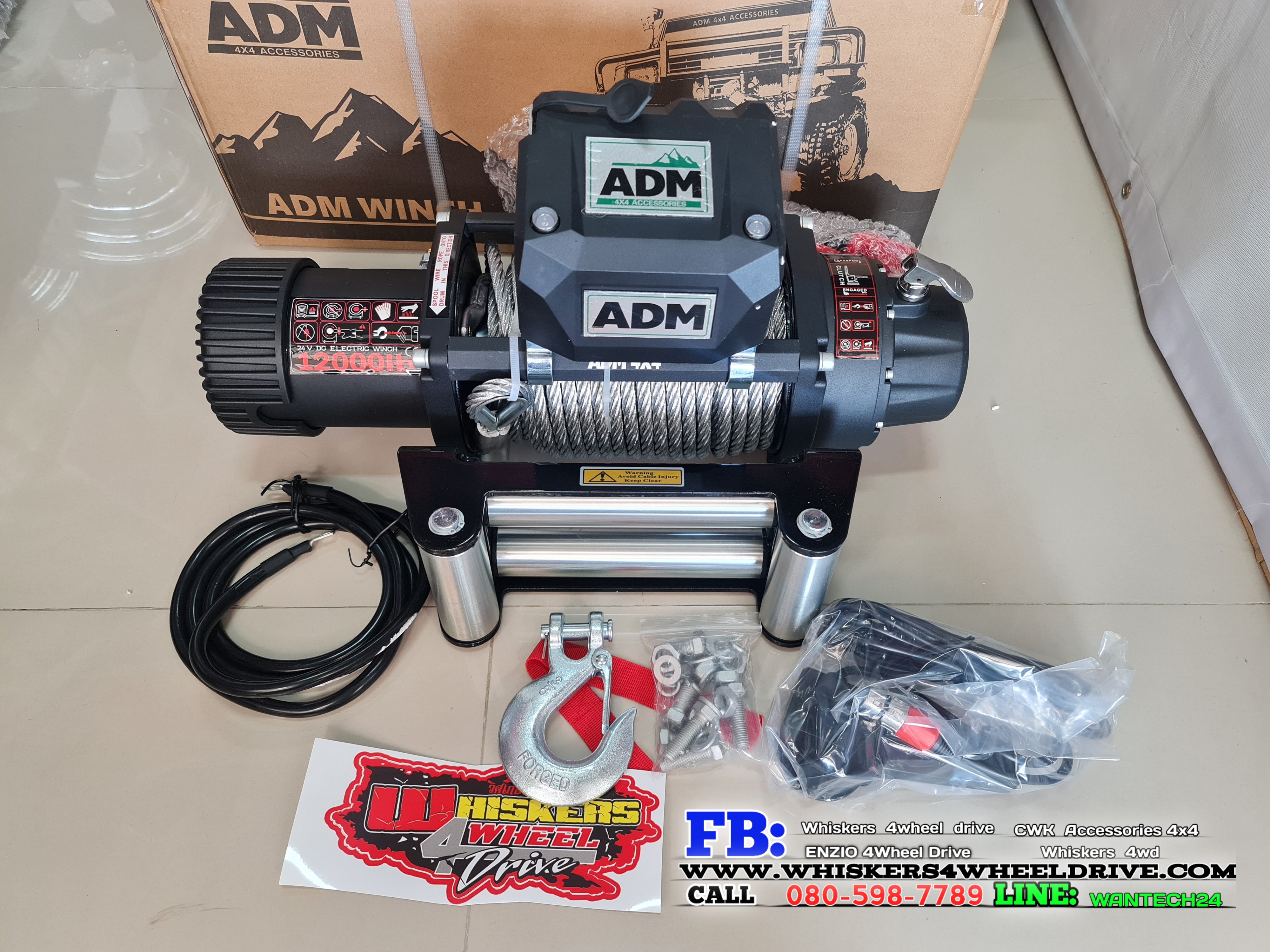 ADM12000ปอนด์ 24v.