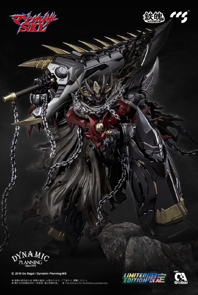 CCS TOYS MAZINKAISER SKL (LIMITED EDITION) ราคารวมค่าส่ง EMS แล้ว