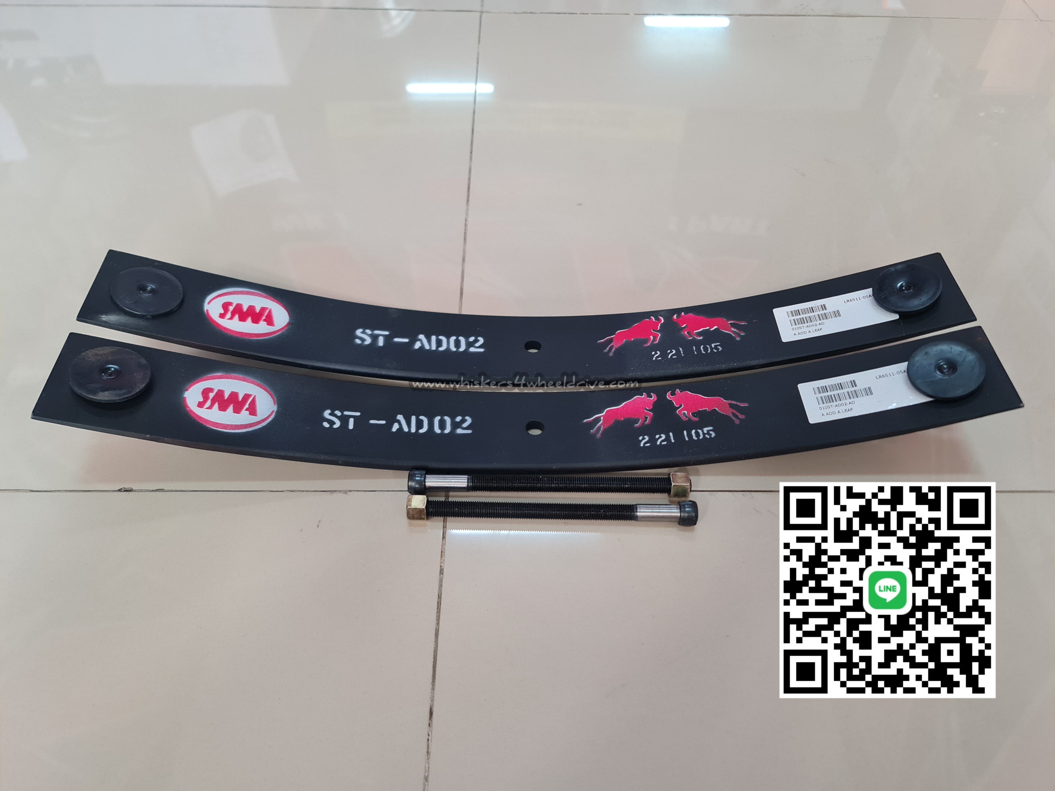 แหนบแอ๊ดยก2" Add A Leaf up2"