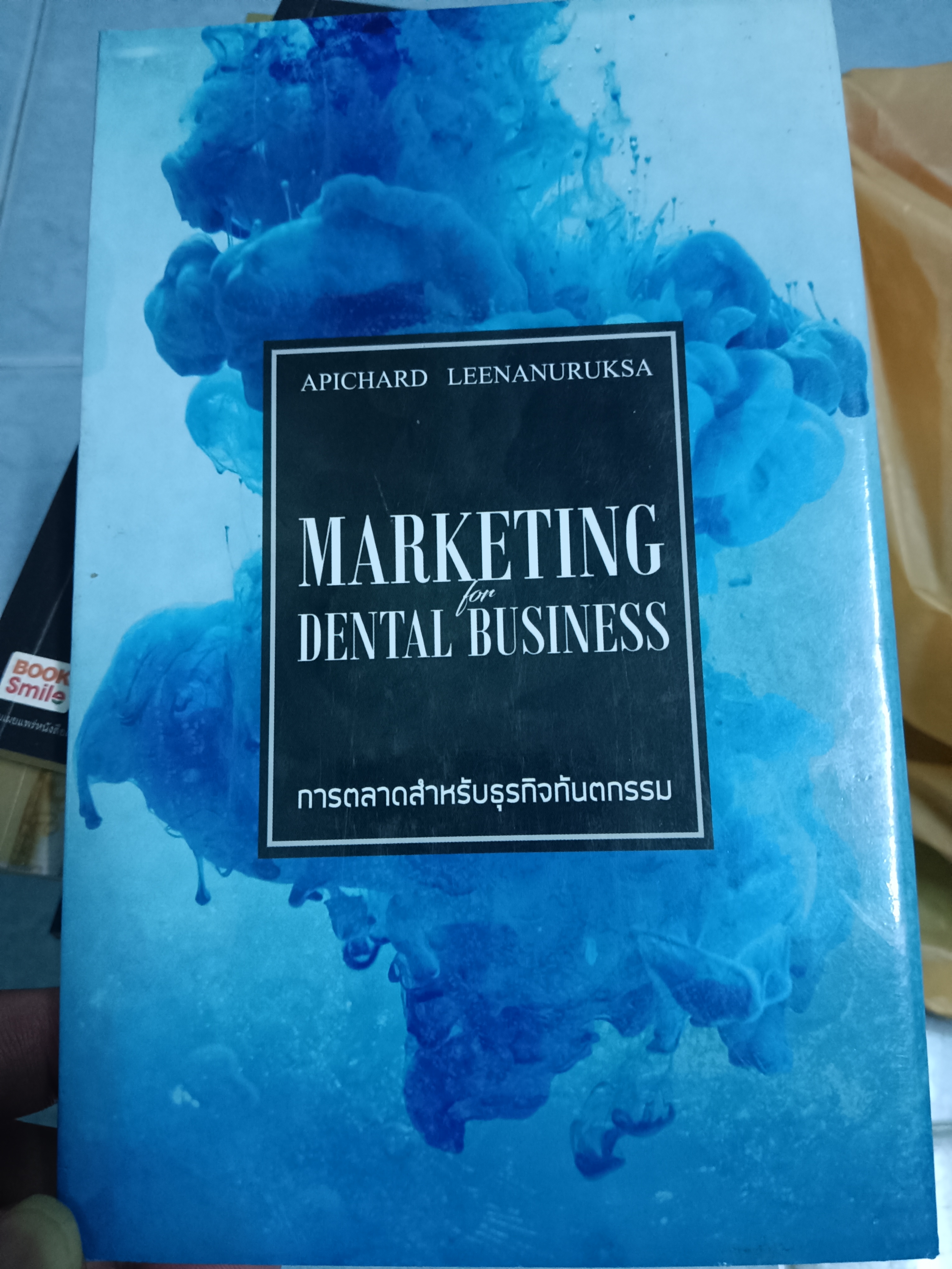 MARKETING FOR DENTAL BUSINESS