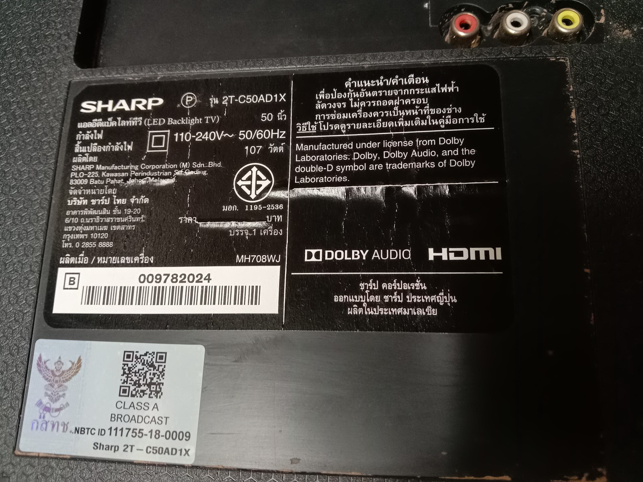 Power Supply SHARP เพาเวอร์ซัพพลาย 4T-C50BK1X ,2T-C50BG1X ,2T-C50AE1X ,2T-C50AD1X พาร์ท RUNTKB857WJQZ อะไหล่แท้/ถอดมือสอง