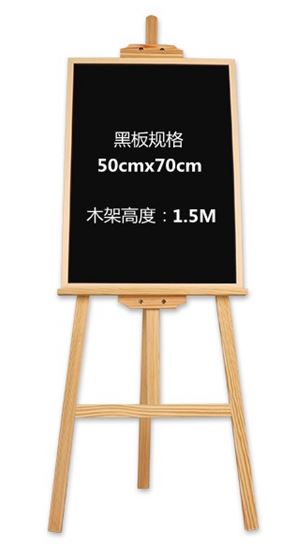 ป้ายเมนูอาหาร : เซทกระดานดำพร้อมขาตั้งไม้