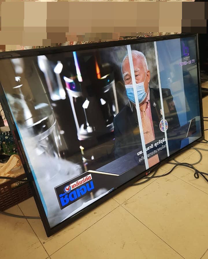 Main Board LG 42LN570T : 47LN570T : 50LN570T : 55LN570T