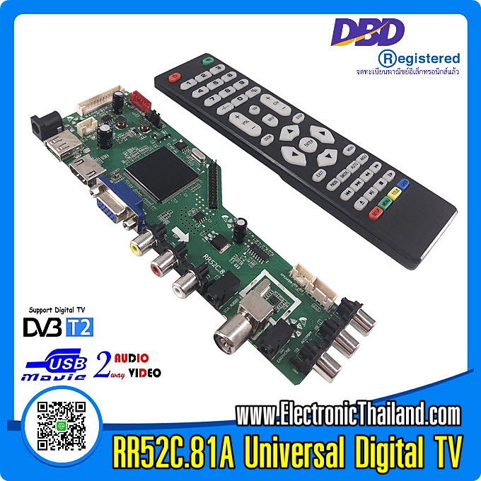 RR52C.81A Universal Digital TV บอร์ดแปลง ดิจิตอลทีวี เมนูภาษาไทย แถมรีโมท