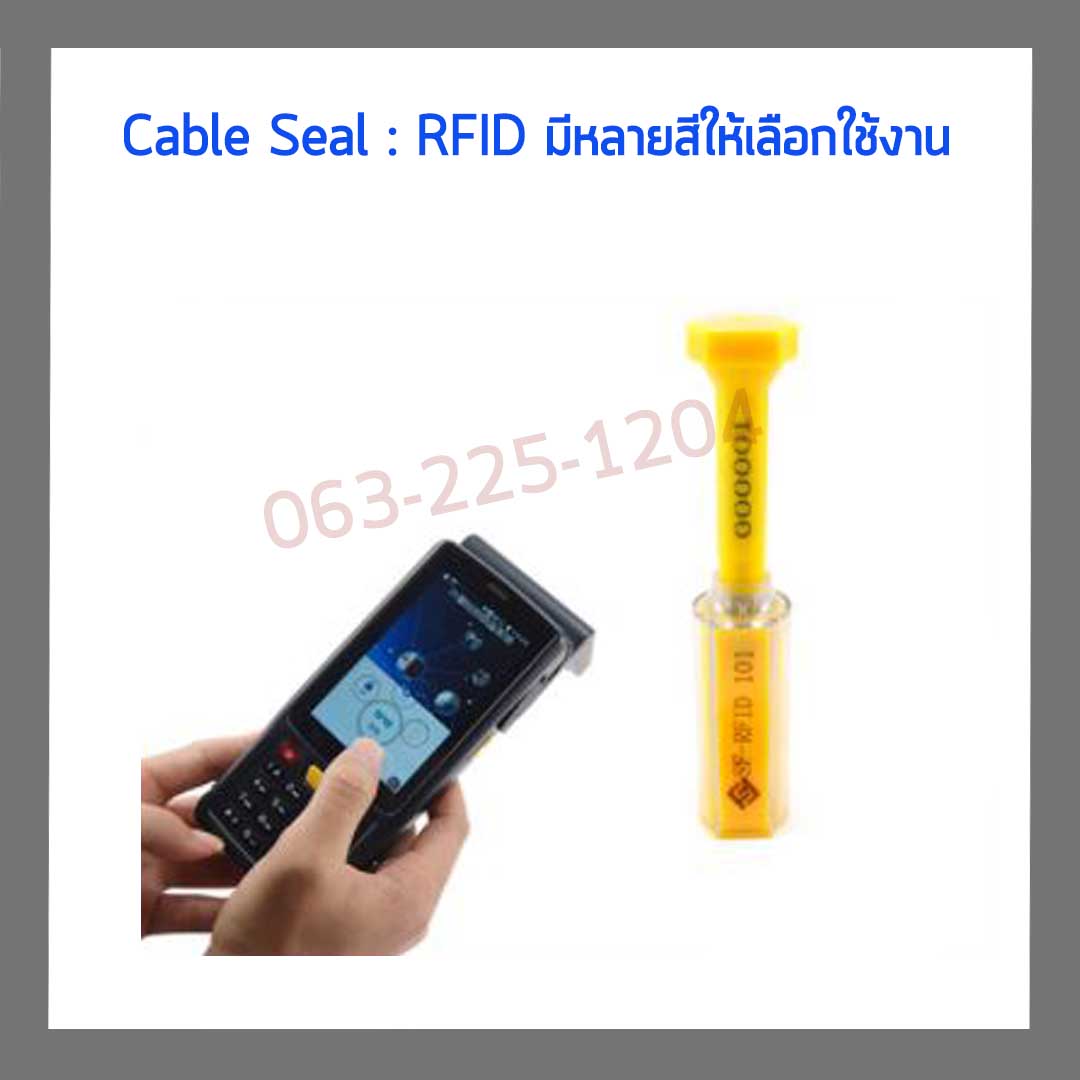 RFID Seal lock