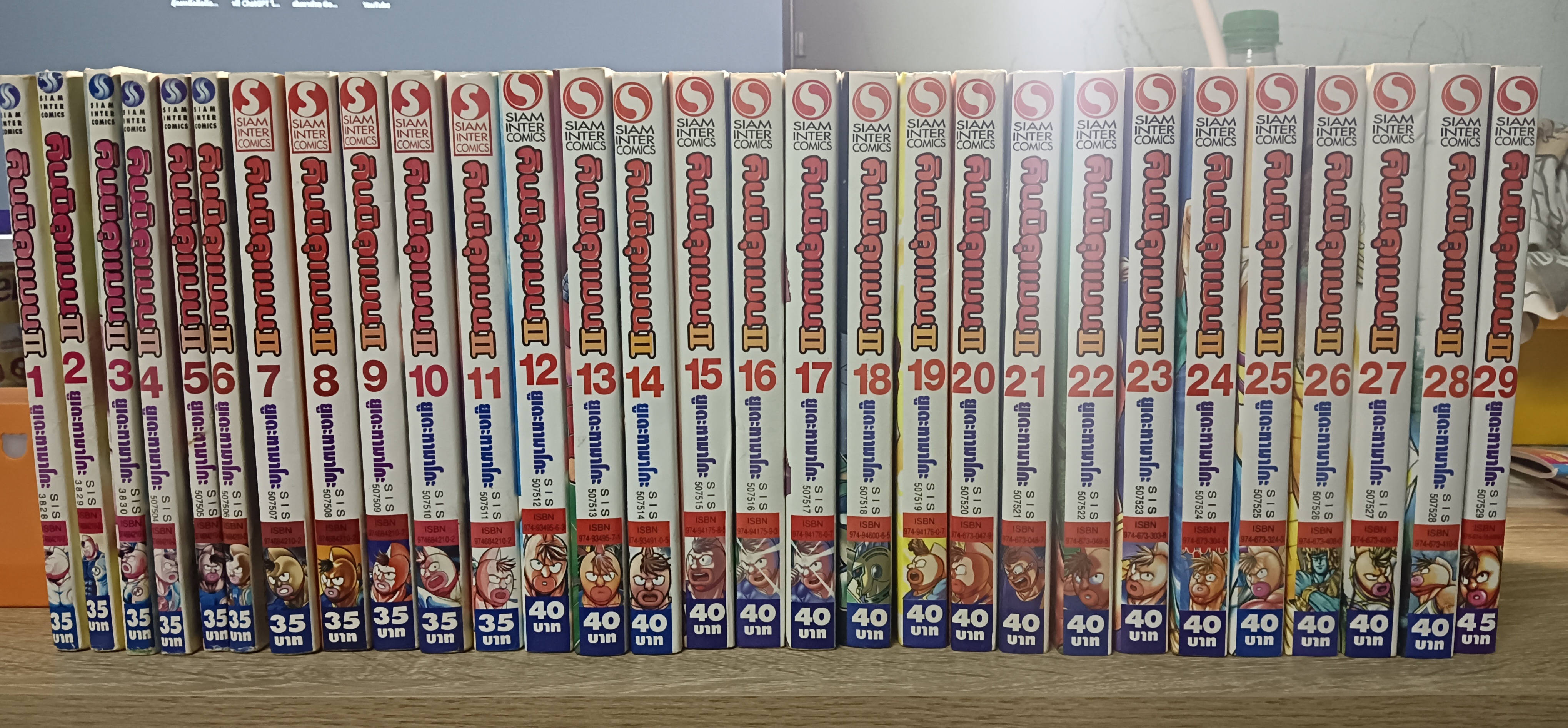 คินนิคุแมนII 1-29 จบ