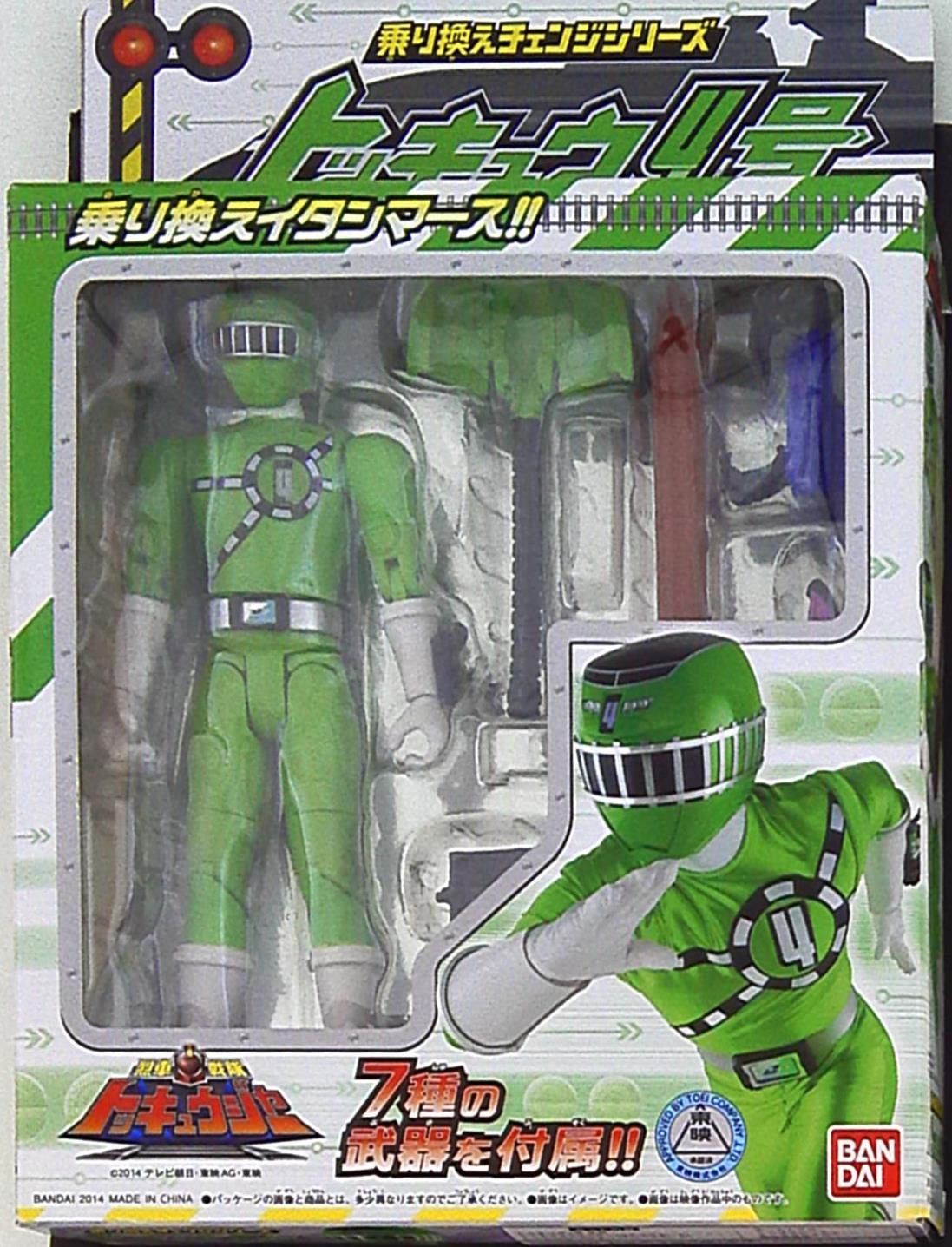 TRANSFER CHANGE TOQGER 03 ราคารวมค่าส่ง EMS แล้ว