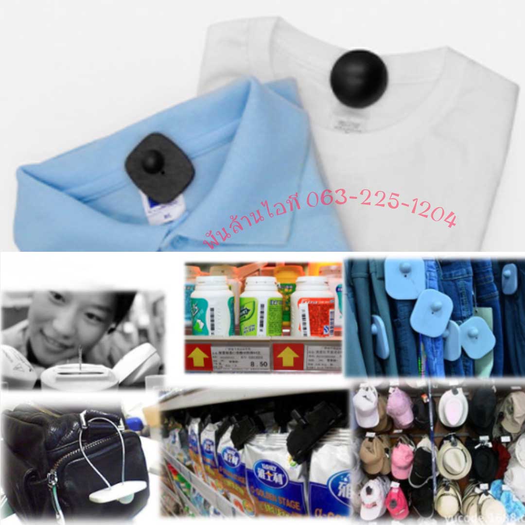 แท็กกันขโมย รุ่น EC-H01