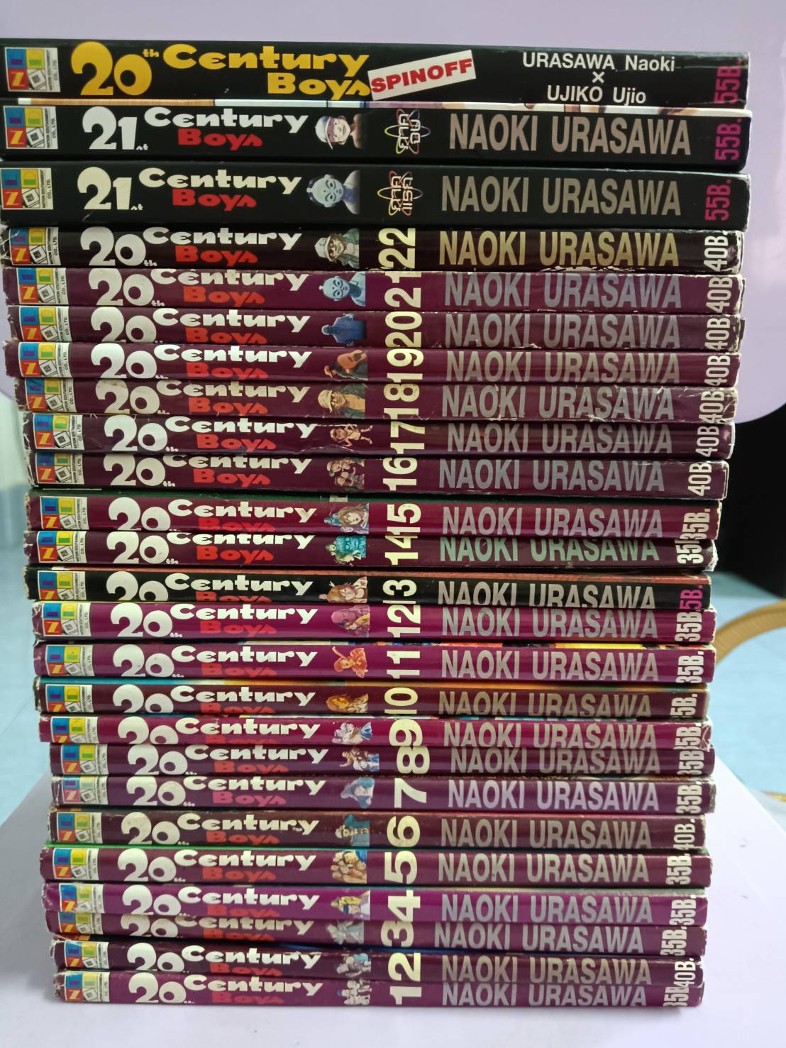 20Century Boys+ 21 Century Boy(ภาคแรก+ภาคจบ)+ 20Century Boy spin off