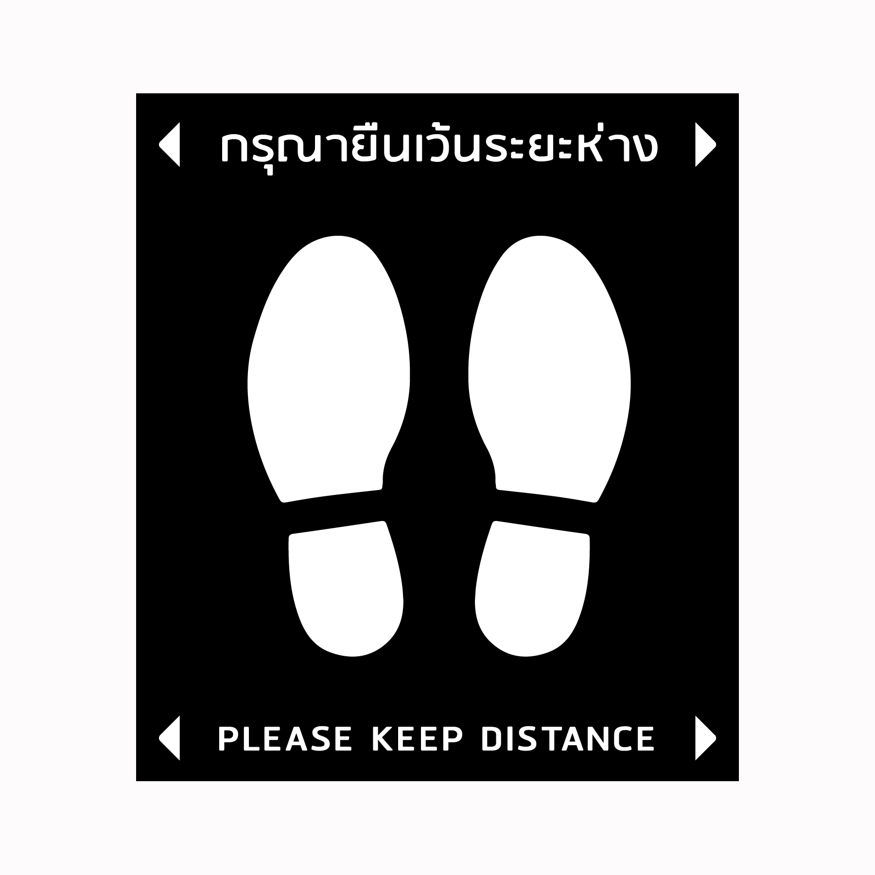 SOCIAL DISTANCE STICKER สติ๊กเกอร์ PVC สำหรับติดพื้น ระบุตำแหน่งการยืนเว้นระยะห่าง