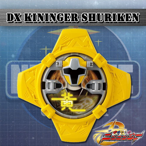 DX KININGER SHURIKEN มีเสียง ราคารวมค่าส่ง EMS แล้ว