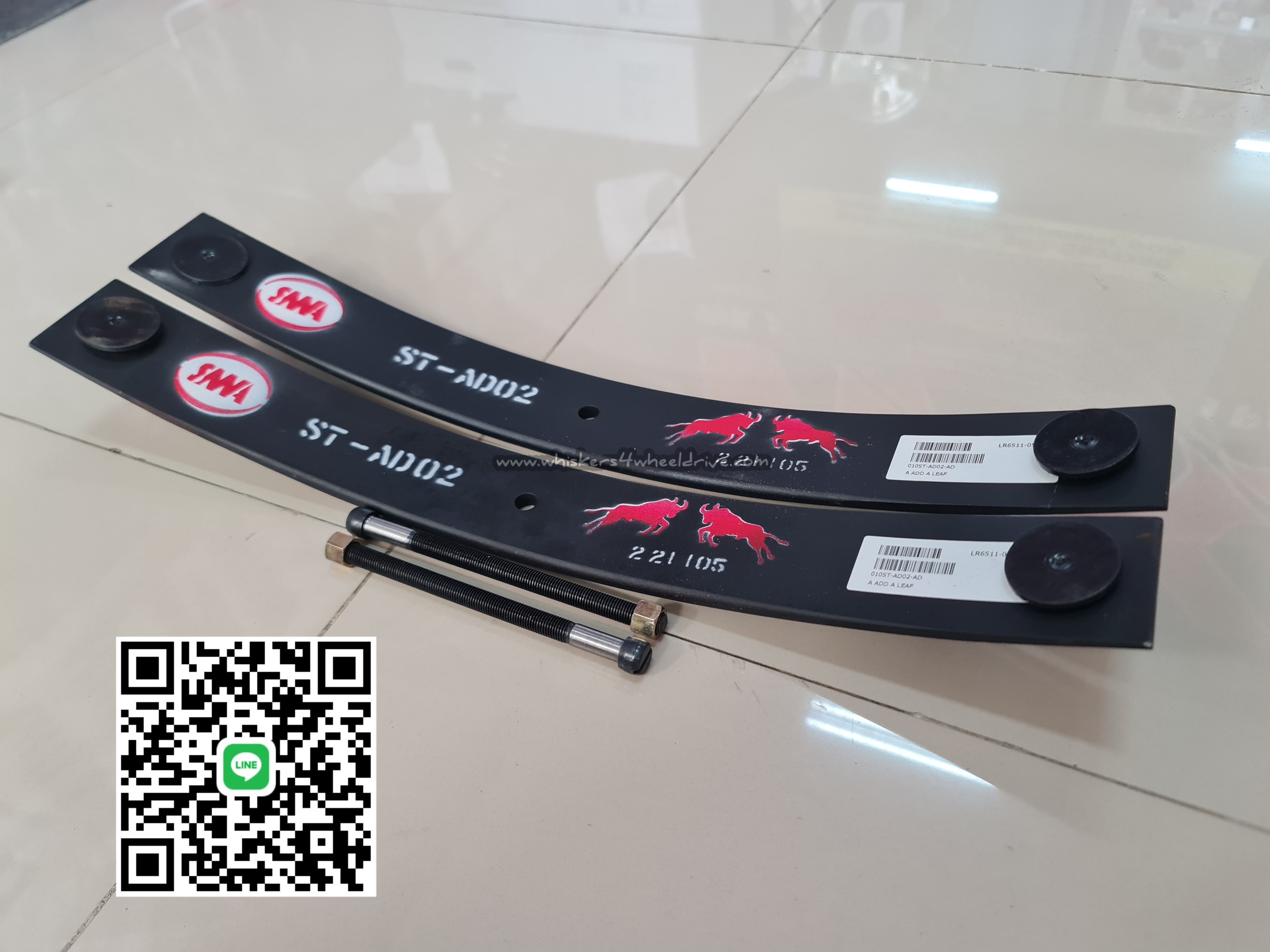 แหนบแอ๊ดยก2" Add A Leaf up2"