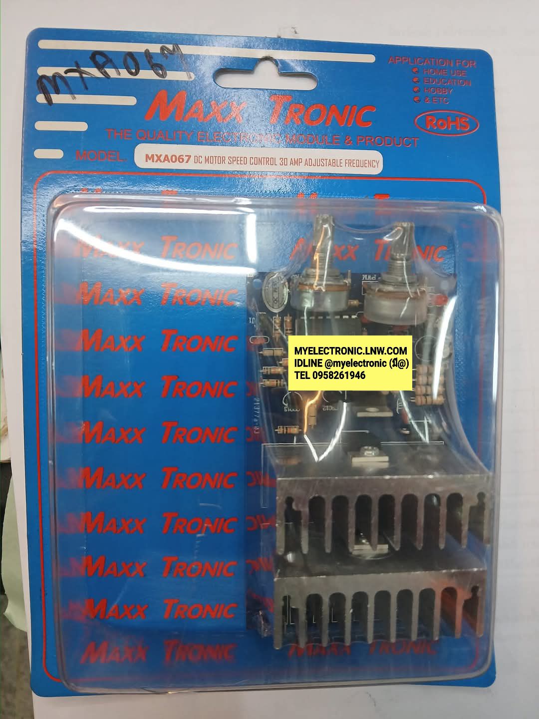 ขาย MXA067 ควบคุมความเร็วมอเตอร์30แอมป์ปรับความถี่ได้ , , วงจร , ชุดลงปริ้น , ชุดประกอบลงปริ้นแล้ว , อิเล็กทรอนิกส์ , ชุด , ชุดสำเร็จ , ชุดคิท , ยี่ห้อ , MAXXTRONIC , แม็คโทรนิกส์ , ราคา , ชุดละ ,ตัวละ , , . . . , หน่วย , บาท