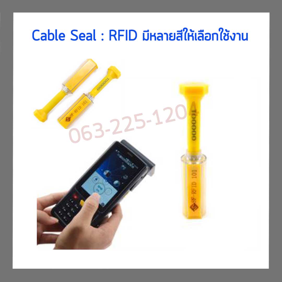 RFID Seal lock