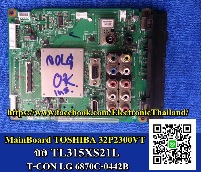 MainBoard TOSHIBA 32P2300VT จอLG TL315XS21L T-CON 6870C-0442B
