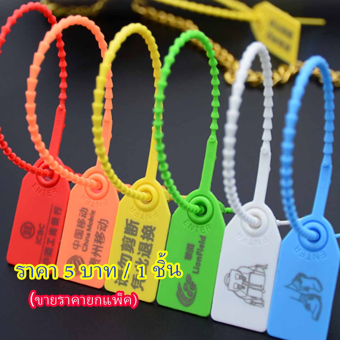 Tagสายรัด -0001