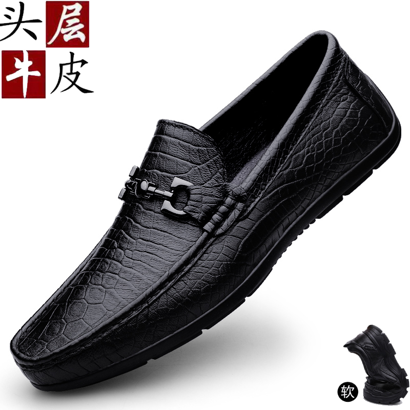 รองเท้าหนังผู้ชาย มีไซส์39-44 รองเท้าโลฟเฟอร์ชาย Slip-On Shoes มีขนาด39-44