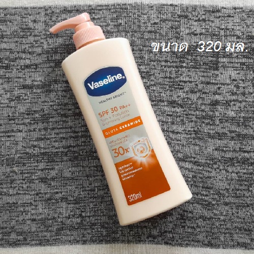 วาสลีน เฮลธี้ ไบรท์ เอสพีเอฟ 30 พีเอ++ โลชั่น Vaseline Healthy Bright SPF30 PA++ Sun+Pollution Brightening Lotion 320ml.
